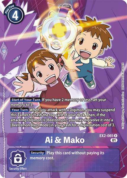 Ai & Mako [EX2-065] (Alternate Art) [Digital Hazard]