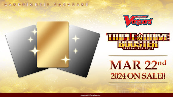 Cardfight!! Vanguard - Special Series 12 - Triple Drive Booster Box