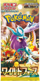 Pokémon - Japanese - Wild Force - Booster Box