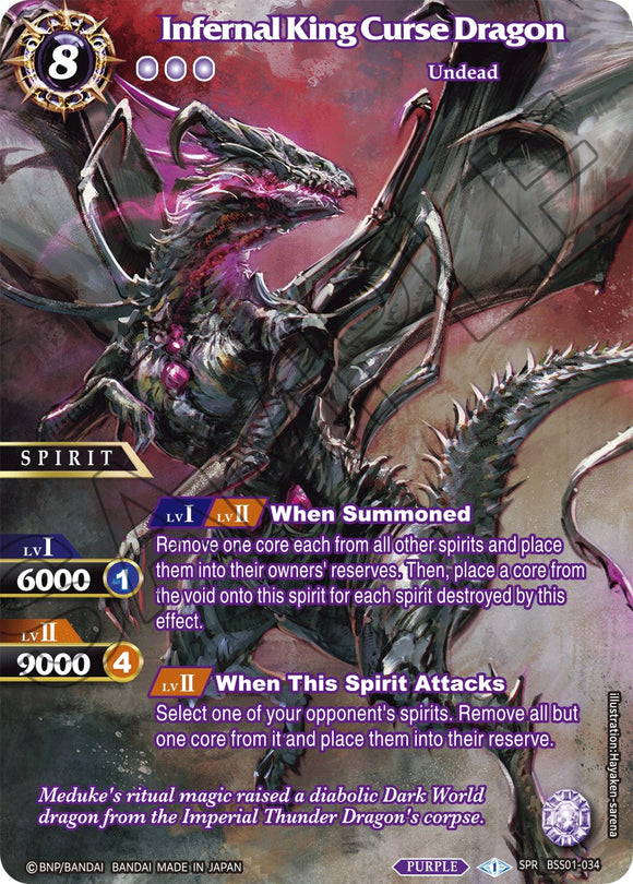 Infernal King Curse Dragon (SPR) (BSS01-034) [Dawn of History]