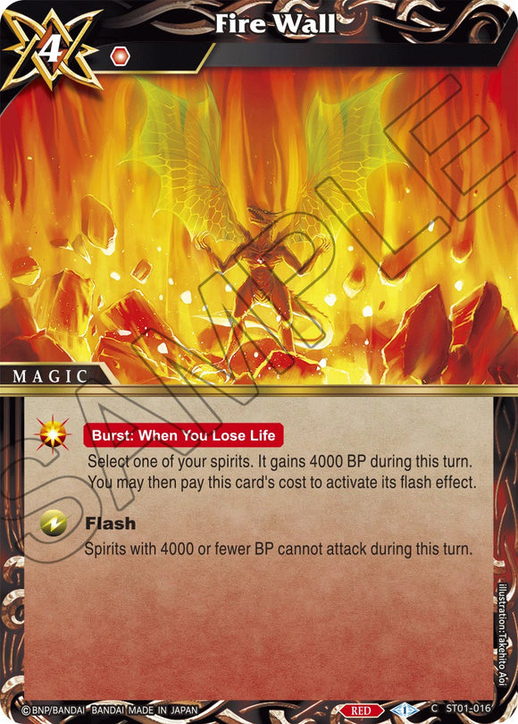 Fire Wall (ST01-016) [Starter Deck 01: Dragon Onslaught]
