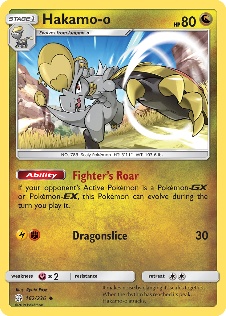 Hakamo-o (162/236) [Sun &amp; Moon: Cosmic Eclipse]