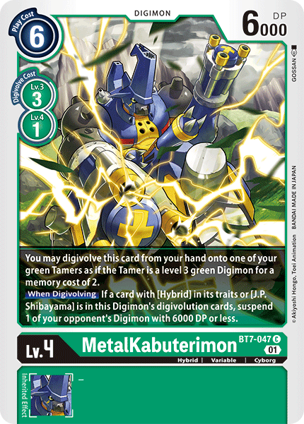 MetalKabuterimon [BT7-047] [Next Adventure]