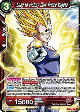 Leap to Victory Dark Prince Vegeta (P-012) [Promotion Cards] 