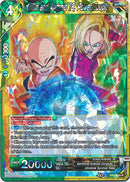 Krillin and Android 18, Power Couple (DB1-093) [Dragon Brawl] 