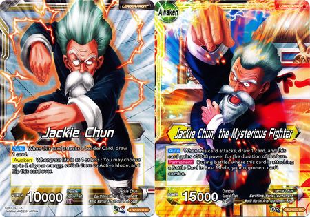 Jackie Chun // Jackie Chun, the Mysterious Fighter (TB2-050) [World Martial Arts Tournament] 