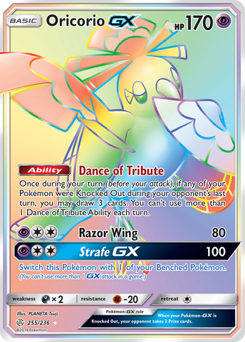 Oricorio GX (255/236) [Sun &amp; Moon: Cosmic Eclipse] 