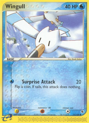 Wingull (77/109) [EX: Ruby &amp; Sapphire] 