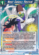 West Galaxy Revival (BT12-053) [Vicious Rejuvenation] 