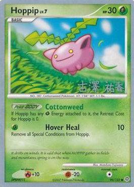 Hoppip LV.7 (90/132) (Power Cottonweed - Yuka Furusawa) [World Championships 2010] 
