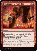 Hidetsugu's Second Rite [Foundations] 