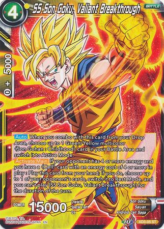 SS Son Goku, Valiant Breakthrough (XD3-05) [The Ultimate Life Form] 