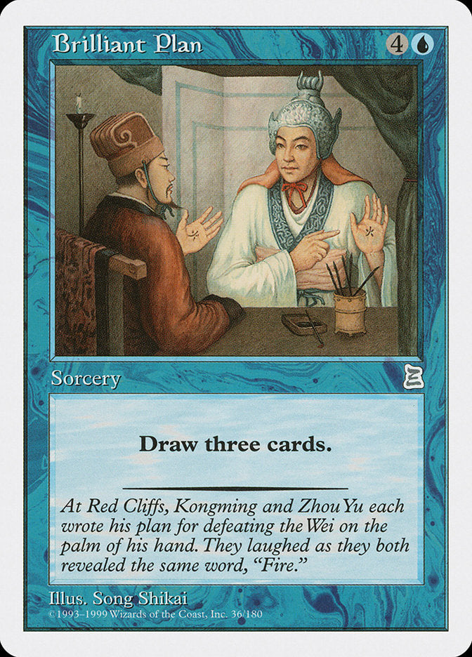 Brilliant Plan [Portal Three Kingdoms] 