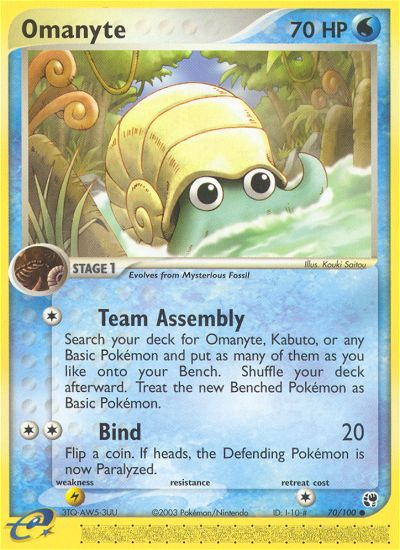 Omanyte (70/100) [EX: Sandstorm] 