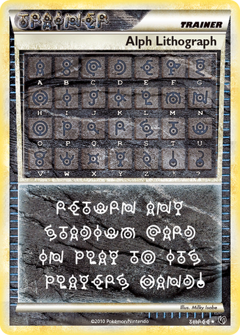 Alph Lithograph (91/90) [HeartGold &amp; SoulSilver: Undaunted] 