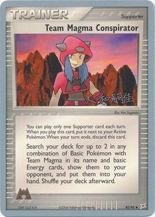 Team Magma Conspirator (82/95) (Magma Spirit - Tsuguyoshi Yamato) [World Championships 2004] 