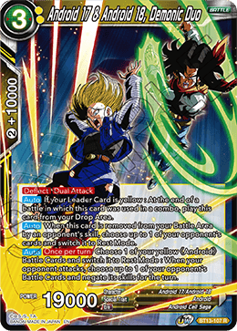 Android 17 &amp; Android 18, Demonic Duo (Rare) (BT13-107) [Supreme Rivalry] 