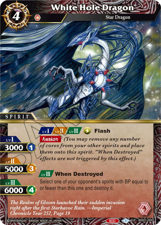 White Hole Dragon (BSS01-004) [Dawn of History]