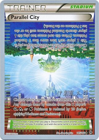 Parallel City (145/162) (Magical Symphony - Shintaro Ito) [World Championships 2016] 