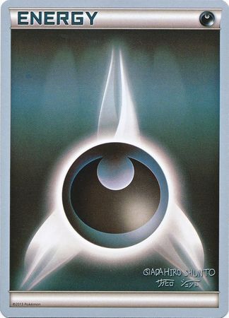 Darkness Energy (Black Dragon - Shuntu Sadahiro) [World Championships 2016] 