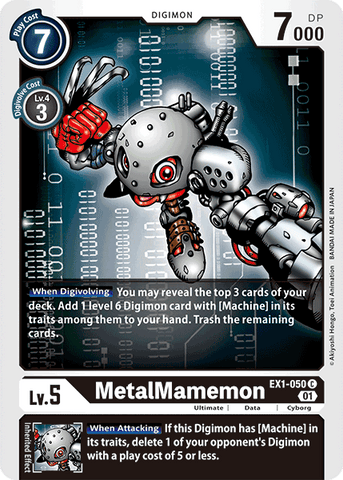 MetalMamemon [EX1-050] [Classic Collection] 