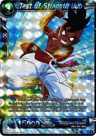 Test of Strength Uub (TB2-030) [World Martial Arts Tournament] 