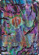 Chilled, Greatest Pirate in the Cosmos (DB3-044) [Giant Force] 