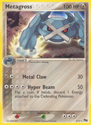Metagross (2/17) [POP Series 1] 