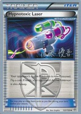 Hypnotoxic Laser (123/135) (Ultimate Team Plasma - Yugo Sato) [World Championships 2013] 