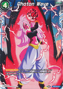 Photon Wave (XD2-05) [Android Duality] 