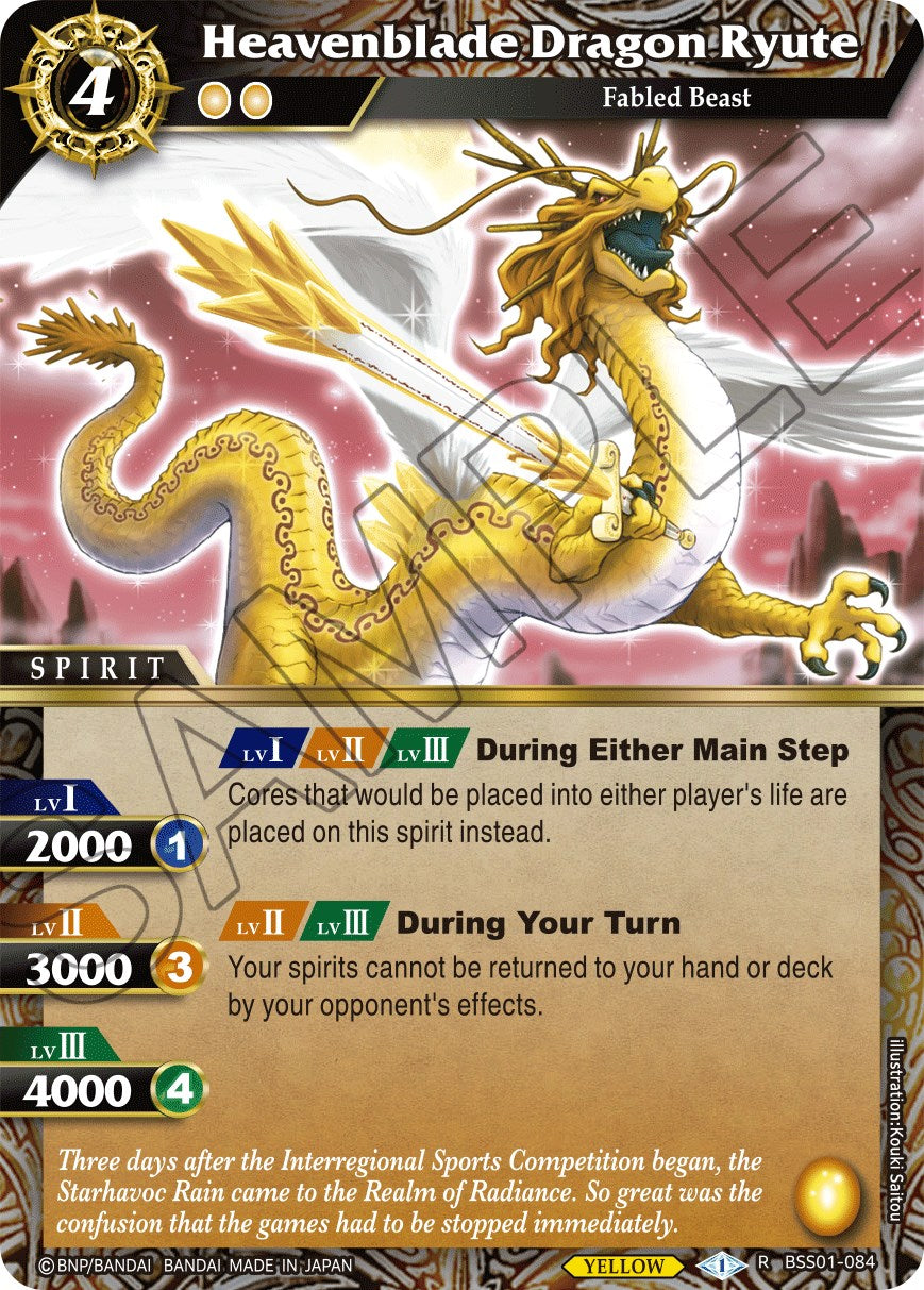 Heavenblade Dragon Ryute (BSS01-084) [Dawn of History]