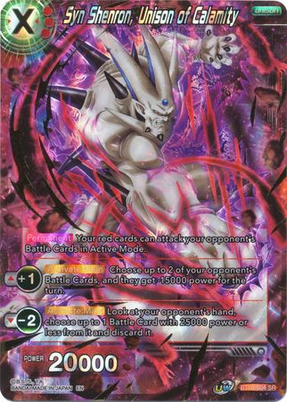 Syn Shenron, Unison of Calamity (BT10-004) [Rise of the Unison Warrior] 