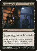 Assassin's Strike [Return to Ravnica] 