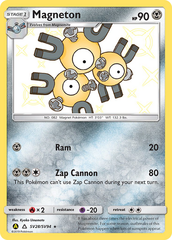 Magneton (SV28/SV94) [Sun &amp; Moon: Hidden Fates - Shiny Vault] 