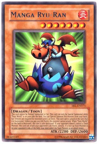 Manga Ryu-Ran [SRL-071] Rare 