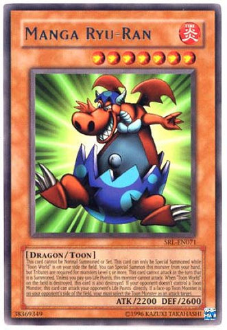 Manga Ryu-Ran [SRL-071] Rare 