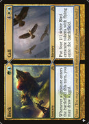 Beck // Call [The List] 