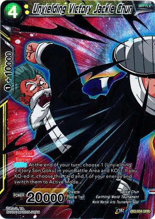 Unyielding Victory Jackie Chun (SPR) (TB2-058) [World Martial Arts Tournament] 