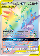 Mega Sableye &amp; Tyranitar GX (245/236) [Sun &amp; Moon: Unified Minds] 