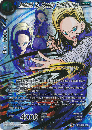 Android 18, Speedy Substitution (SPR) (BT8-033) [Malicious Machinations] 