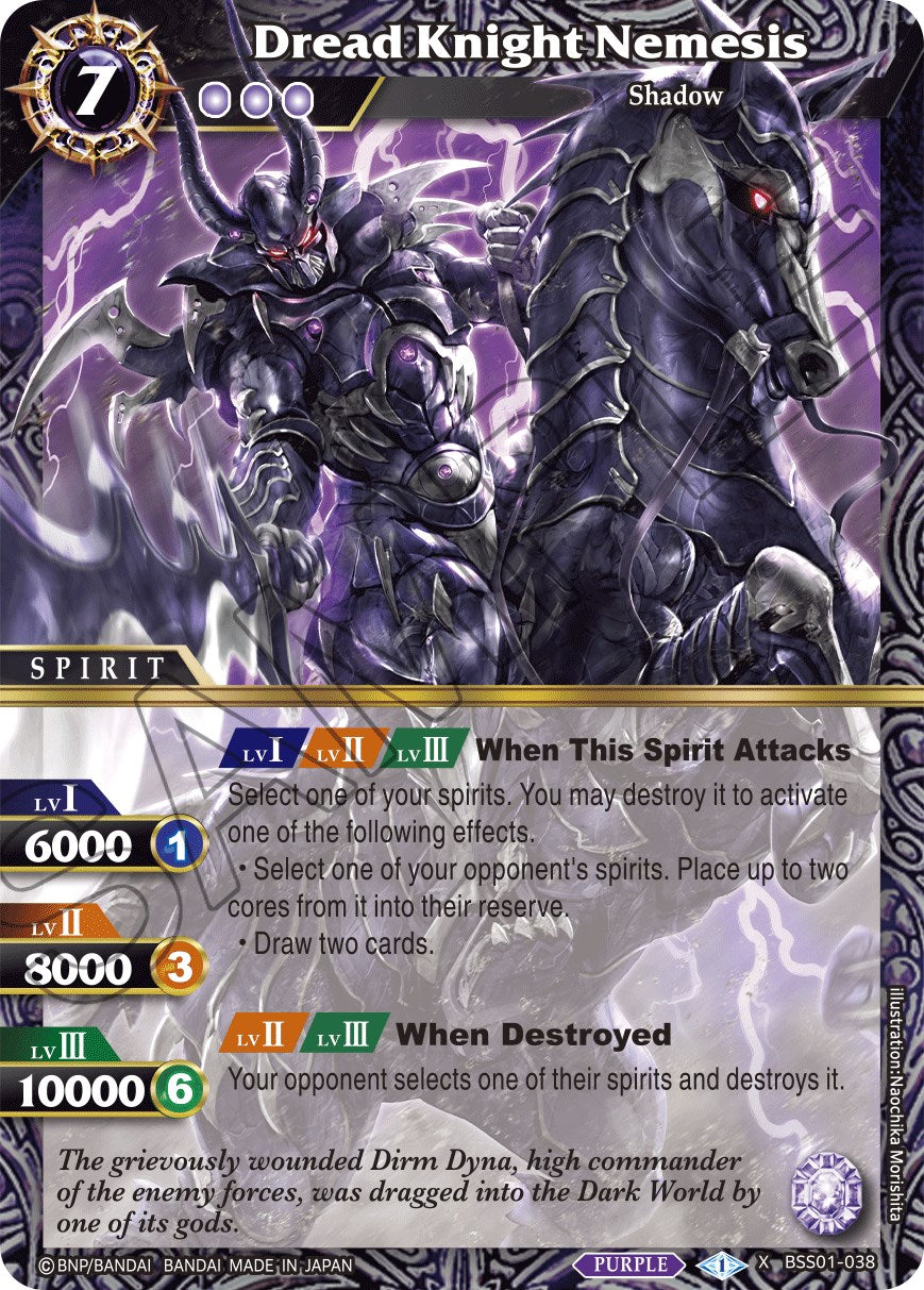 Dread Knight Nemesis (BSS01-038) [Dawn of History]