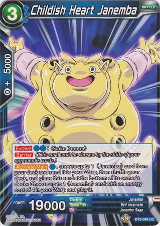 Childish Heart Janemba (BT5-049) [Miraculous Revival] 