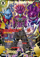 Super Mira, Diabolical Fusion (BT16-148) [Realm of the Gods] 