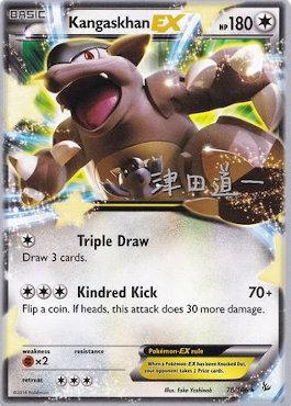 Kangaskhan EX (78/106) (Crazy Punch - Michikazu Tsuda) [World Championships 2014] 
