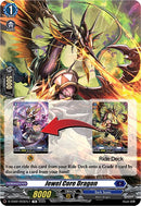 Jewel Core Dragon (Tutorial Card) (D-TD02/003EN-T) [D-TD02: Michiru Hazama -Demonic Jewel Dragon of the Four Flames-] 