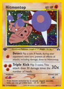 Hitmontop (3/75) [Neo Discovery 1st Edition] 