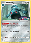 Bronzong (SWSH091) (Prerelease Promo) [Sword &amp; Shield: Black Star Promos] 