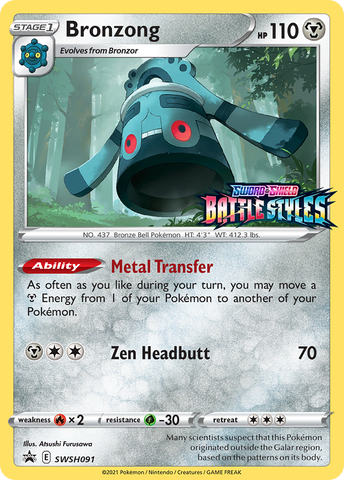 Bronzong (SWSH091) (Prerelease Promo) [Sword &amp; Shield: Black Star Promos] 
