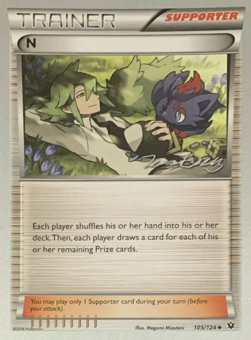 N (105/124) (Bebe - Jesper Eriksen) [World Championships 2016] 