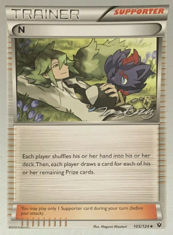 N (105/124) (Bebe - Jesper Eriksen) [World Championships 2016] 